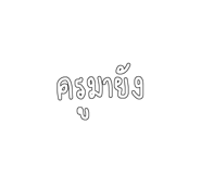 416158017