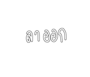 416158021