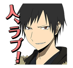 DURARARA!! รูปที่ 1