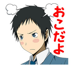 DURARARA!! รูปที่ 8