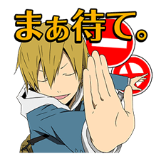 DURARARA!! รูปที่ 17