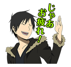 DURARARA!! รูปที่ 19