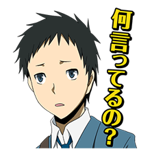 DURARARA!! รูปที่ 20