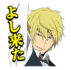 DURARARA!! รูปที่ 26