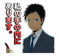 DURARARA!! รูปที่ 31