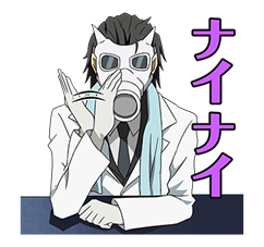 DURARARA!! รูปที่ 38