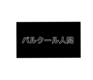 416382149