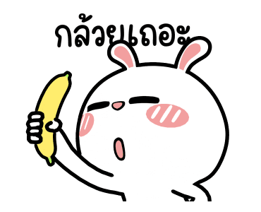 ต่ายไฮเปอร์ : เพื่ออออออออ !! รูปที่ 1
