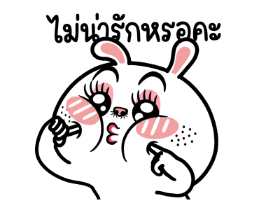 ต่ายไฮเปอร์ : เพื่ออออออออ !! รูปที่ 2