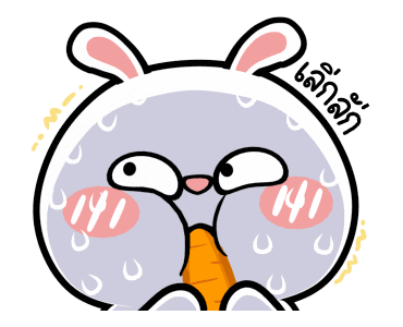 ต่ายไฮเปอร์ : เพื่ออออออออ !! รูปที่ 4