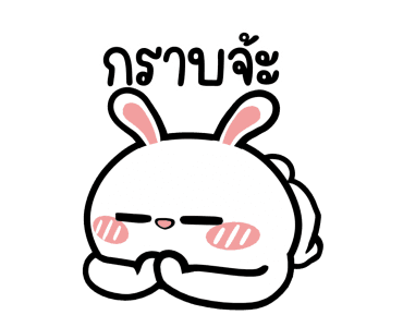 ต่ายไฮเปอร์ : เพื่ออออออออ !! รูปที่ 5