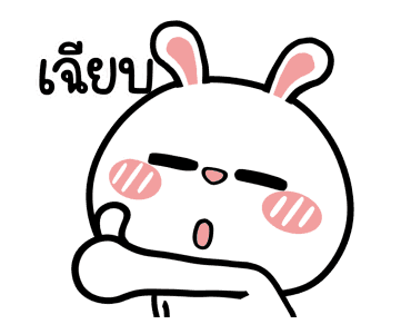 ต่ายไฮเปอร์ : เพื่ออออออออ !! รูปที่ 6