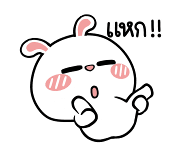 ต่ายไฮเปอร์ : เพื่ออออออออ !! รูปที่ 9