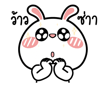 ต่ายไฮเปอร์ : เพื่ออออออออ !! รูปที่ 11