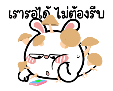 ต่ายไฮเปอร์ : เพื่ออออออออ !! รูปที่ 12
