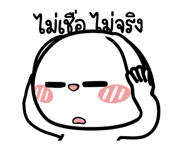 ต่ายไฮเปอร์ : เพื่ออออออออ !! รูปที่ 15