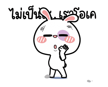 ต่ายไฮเปอร์ : เพื่ออออออออ !! รูปที่ 18
