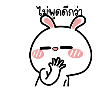 ต่ายไฮเปอร์ : เพื่ออออออออ !! รูปที่ 20