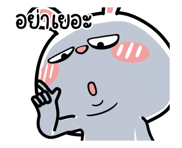 ต่ายไฮเปอร์ : เพื่ออออออออ !! รูปที่ 21