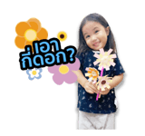 416443358