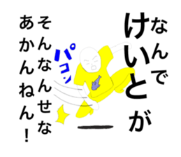 41676877