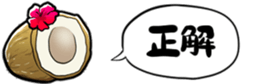 416799280