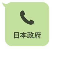 416867570
