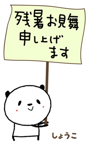 416869514