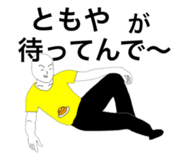 41688994