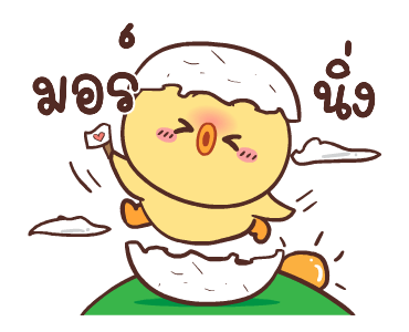 ลายที่ 1