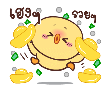 ลายที่ 41