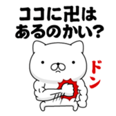 417042420