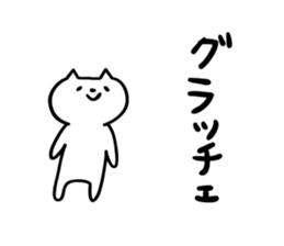 4170459