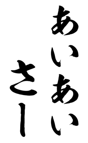 417119702