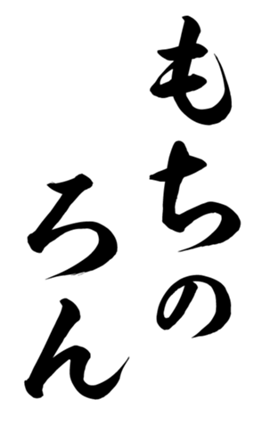417119703