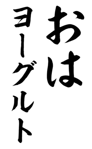 417119714