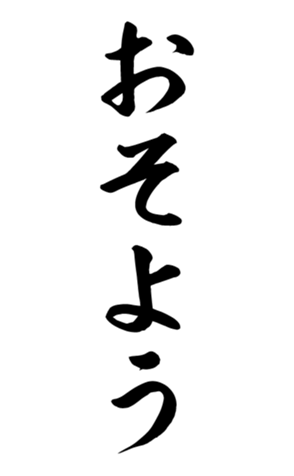 417119715