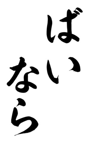 417119733