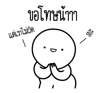 ลายที่ 1