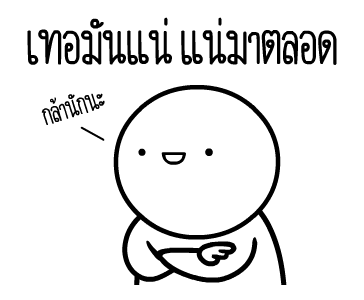 ลายที่ 6