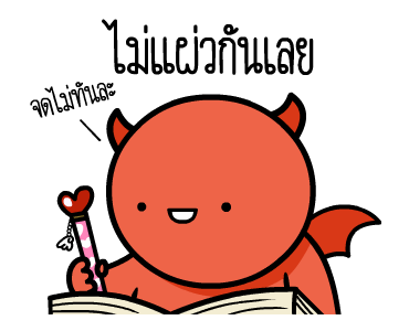 ลายที่ 14