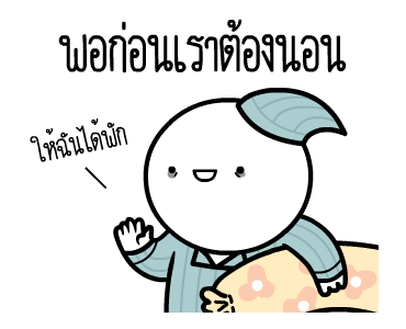 ลายที่ 21
