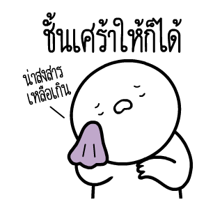 ลายที่ 24