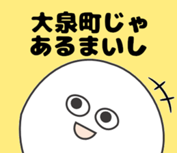 417270378
