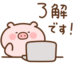 Piglet Telework Japanese | Yabe-LINE貼圖代購 | 台灣No.1，最便宜高效率的代購網