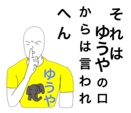 41744343