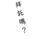 417628105