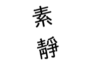 417628106