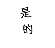 417628107