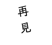 417628109
